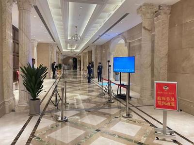 濟(jì)南兩會(huì)新風(fēng)尚 委員“刷臉報(bào)到”高效入住，展覽展示同步開啟